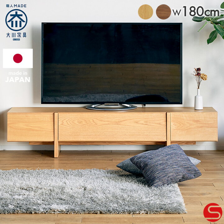 モリタインテリア テレビボード180 （エルバ・オッジオ テレビ180L 