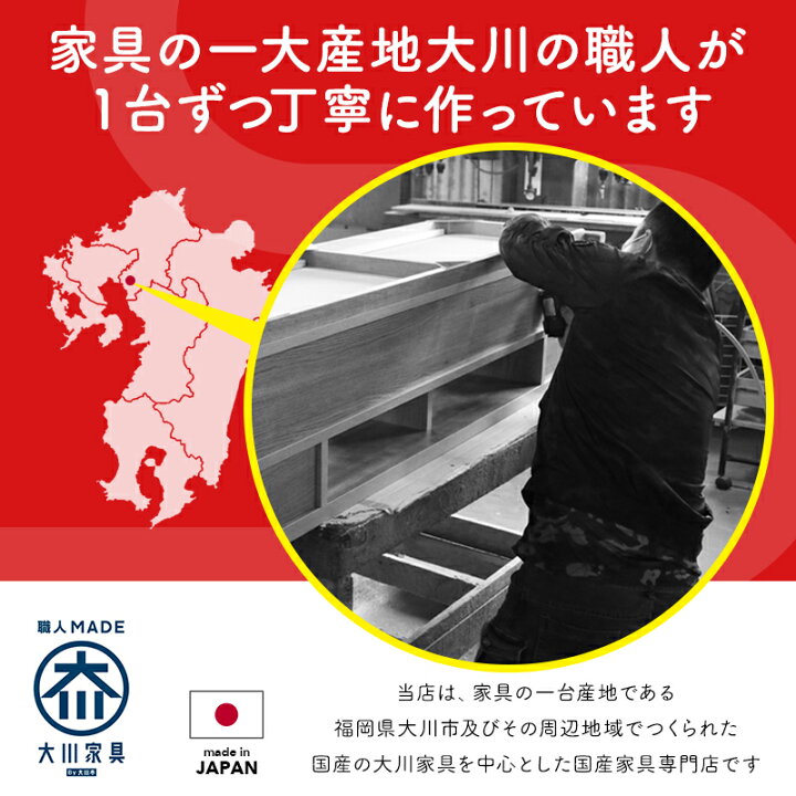 楽天市場】7%OFFクーポン対象○〜4月10日23:59【大川家具】ワーク 