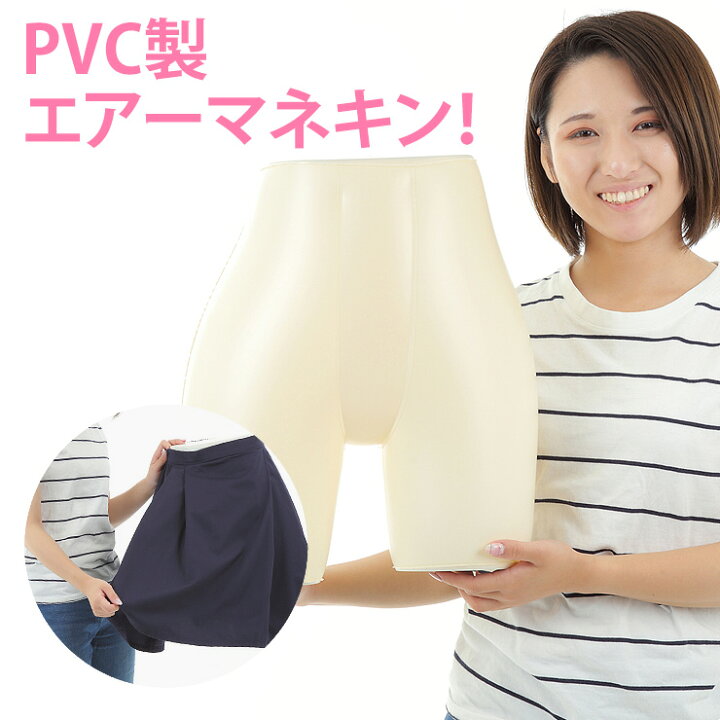 楽天市場】高評価☆4.00【店舗什器メーカ―推奨】 トルソー レディース 