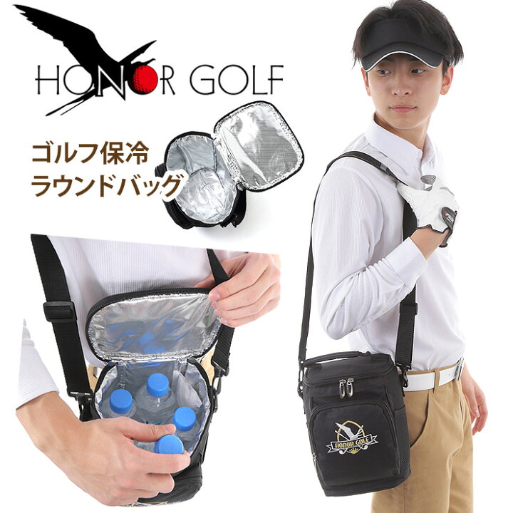 楽天市場 ゴルフ 保冷バッグ ゴルフ 便利 グッズ 保冷 バッグ ゴルフ クーラーバッグ クーラーボックス ラウンド トート バッグ メンズ レディース 保冷力 保温 断熱 ファスナー 付き ペットボトル 500ml 4本 黒 紺 ブラック ネイビー 持ち手 付き 肩掛け ショルダー