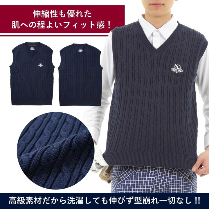 楽天市場 ゴルフウェア メンズ 春夏 夏 ゴルフ ウェア ベスト おしゃれ ブランド ゴルフ ベスト メンズ 流行り ゴルフ ニット ベスト ゴルフ ウェア V ネック チルデン ニット ケーブル セーター コーデ コットン 綿 100 春物 人気 コーディネート 芸能人