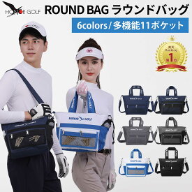 高評価★4.30【PGAプロ監修xゴルフ雑誌掲載】 HONORGOLF 公式 ブランド ゴルフラウンドバッグ メンズ レディース ゴルフ カートバッグ ラウンドトートバッグ ミニバッグ 軽量 防水 600D 撥水加工 11ポケット ティーホルダー付 ゴルフボール収納 ショルダー 手提げ 2WAY仕様
