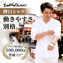 楽天市場】藍染 ダボシャツの通販