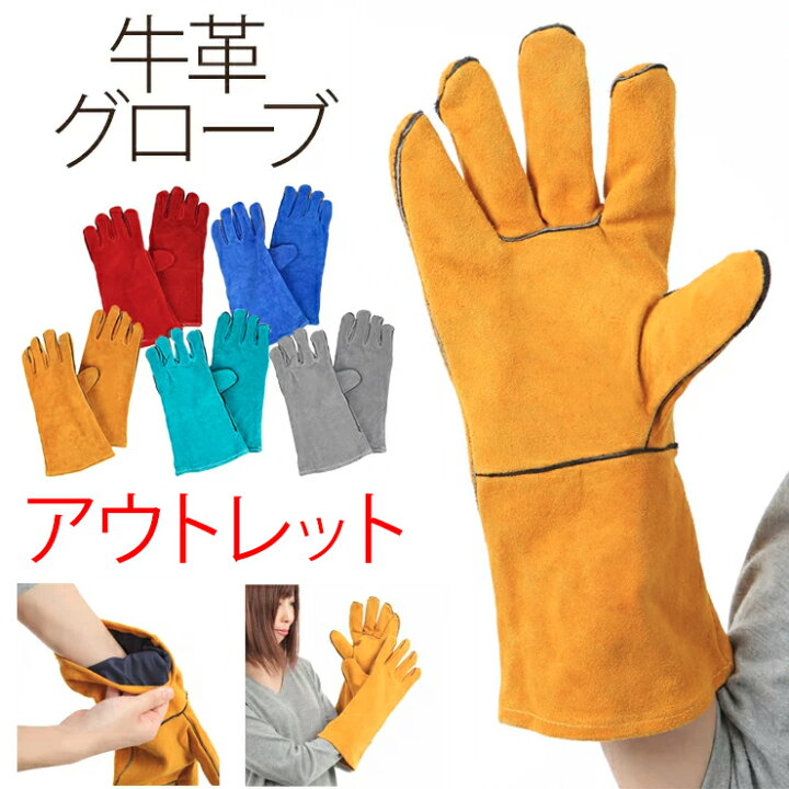 楽天市場 キャンプグローブ 耐熱グローブ 耐火手袋 バーベキューグッズ q q 本革 おしゃれ 手袋 グリル 焚火 コンロ ダッチオーブン 薪 トング ストーブ アウトドア キャンプ テント 野外 屋内 バーベキュー 焼肉 食材 準備 道具 アウトレット 訳あり 品薄 送料無料 楽天市場 キャンプグローブ 耐熱グローブ 耐火手袋 バーベキューグッズ q q 本革 おしゃれ 手袋 グリル 焚火 コンロ ダッチオーブン 薪 トング ストーブ アウトドア キャンプ テント 野外 屋内 バーベキュー 焼肉 食材 準備 道具 アウトレット 訳あり 品薄 送料無料