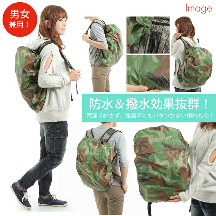 335円 最大66 Offクーポン ザックカバー レインカバー リュックカバー 反射 レインコート 雨合羽 カッパ ポンチョ 防水 軽量 雨用 雨具 雨よけ カバン 自転車 バイク 登山 335円 最大66 Offクーポン ザックカバー レインカバー リュックカバー 反射 レインコート 雨合羽 カッパ ポンチョ 防水 軽量 雨用 雨具 雨よけ カバン 自転車 バイク 登山