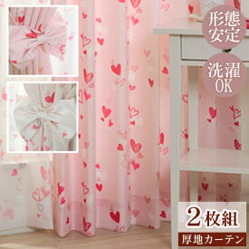 楽天市場 カーテン 子供部屋 女の子の通販