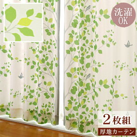小鳥が飛び交う北欧風の木立柄カーテン　ティム　幅100cm×丈200cm　2枚組【共生地タッセル　北欧　ナチュラル　子供部屋　リーフ　カジュアル　一人暮らし　リビング　新生活　癒し　森自然　絵羽柄　グリーン　旧ティンバー】 /送料無料