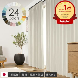 �y�|�C���g3�{���X�[�p�[SALE����z�Ռ��J�[�e�� 1�� �Ռ� �J�[�e�� ���[�X���I�ׂ� 1���Ռ� ��70�`250cm×��55�`280cm 1�� [������� ���r���O �I�[�_�[�J�[�e�� �V���v�� ���n �h�� �Ռ� �ꋉ ��