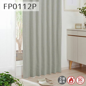 ���l���� 2���Ռ��h���J�[�e�� FP0112P ��55cm-225cmx��55cm-140cm�y�I�[�_�[�J�[�e�� ����� �i�`�������e�C�X�g �V�R�f�ޕ� ���n�f�U�C�� �h�Б΍� �h���l�[���t�� �Q������ ���r���O���� �_�C�j