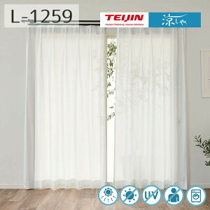 ߂ ̌EՔMEՑEUVJbg[XJ[e L-1259 55cm-250cmx201cm-260cmyI[_[J[e  (R) l ~[[X UVJbg ՔM ̌ hƑ΍ l炵 