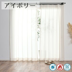 �R�b�g���� �h���E�ՔM���[�X�J�[�e�� CFE0116 ��55cm-250cmx��201cm-260cm�y�I�[�_�[�J�[�e�� ����� �ȕ��f�� �ӂ���_�炩 �i�`�������e�C�X�g �R�b�g�����C�N �V�R�f�ޒ� �h�Б΍� �L���C�� 