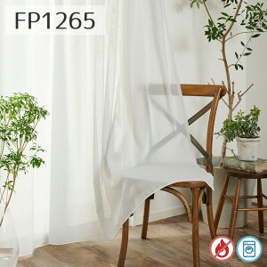 ���l�����V�[�����X�h�����[�X�J�[�e�� FP1265 ��55cm-250cmx��55cm-140cm�y�I�[�_�[�J�[�e�� ����� �V�[�����X�i���p�������j �h�����H �V�t�H�����[�X �ӂ���y�₩ �A�C�{���[ �O���[�n ��i