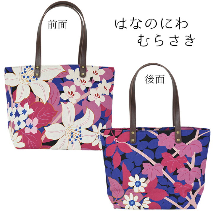 楽天市場】亥之吉 中トートバッグ [はなのにわ] トートバッグ 
