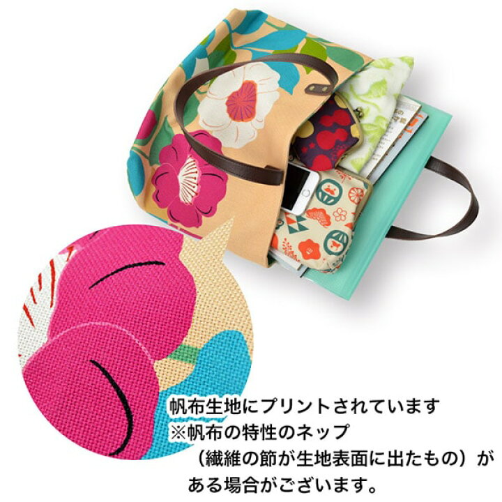 楽天市場】亥之吉 中トートバッグ [あねもね] だいだい すみ アネモネ 