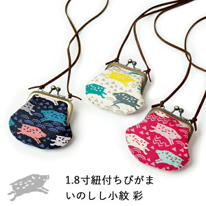 Vg 1.8Rtт ̂uʁv  ~j܌ `r܌ ΑK RCP[X lbNXgbv 񉺂 K ̐߉ a_ a 󏄂̂ Mtg 