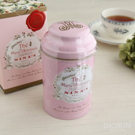NINA'S ニナス 紅茶 オリジナル マリーアントワネットティー リーフ 100g 缶 NINAS ギフト