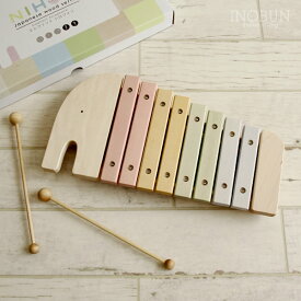 NIHON エレファントシロフォン 木琴 木のおもちゃ 日本製 ご出産祝い ベビーギフト お誕生日