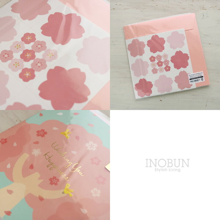 楽天市場 期間限定 P 3倍 在庫限り 春柄寄せ書き 色紙 桜とトリ お祝い 卒業 卒園 退職 転勤 イノブンオンラインショップ