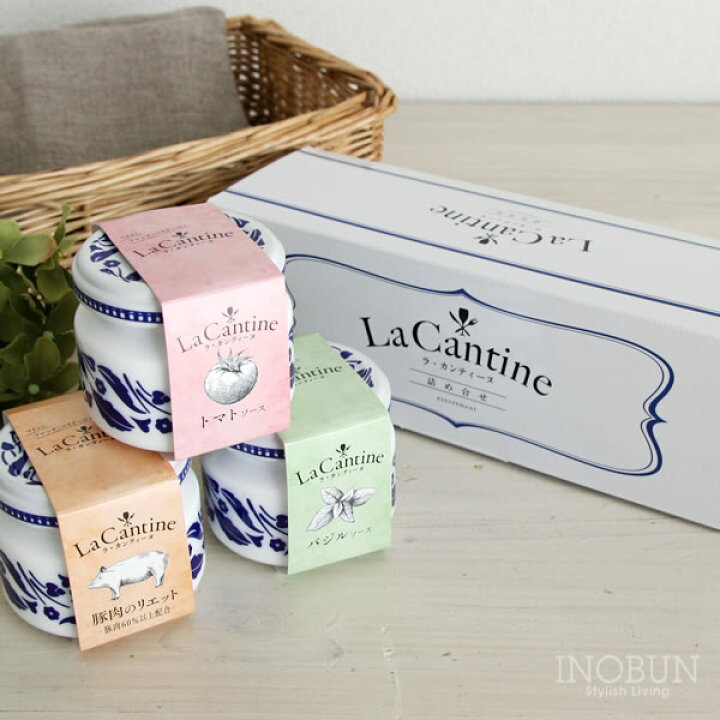 楽天市場 ラ カンティーヌ Lacantine 詰め合せ 3瓶入り お祝い ギフト お返し 内祝い 調味料 イノブンオンラインショップ