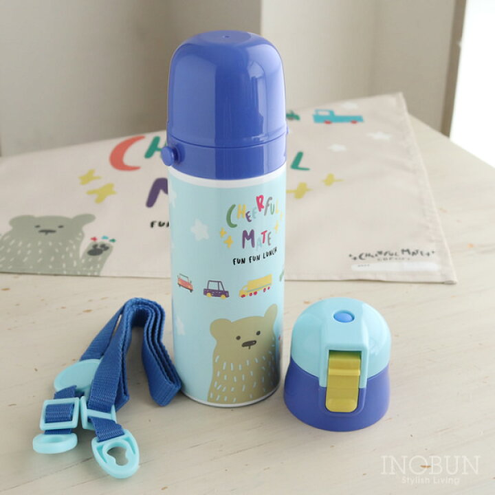 楽天市場 チアフルメイト 2way キッズ ステンレスボトル くま コップ付き水筒 470ml 子供用 イノブンオンラインショップ