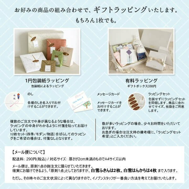 楽天市場】白雪ふきん 友禅染 白雪姫 30 x 40cm グリーン ポムグリーン : イノブンオンラインショップ 楽天市場】白雪ふきん 友禅染 白雪姫 30 x 40cm グリーン ポムグリーン : イノブンオンラインショップ
