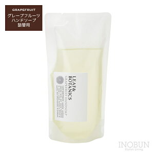 [t{^jNX nh\[v l֗p 230mL O[vt[c LEAFBOTANICS R {