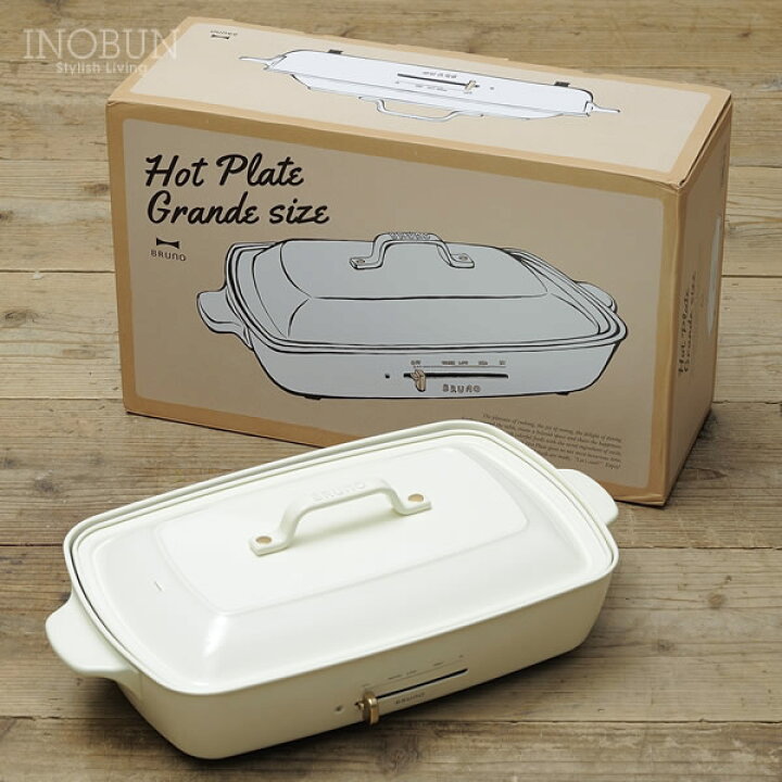 楽天市場】BRUNO ブルーノ ホットプレート たこ焼きプレート付き  