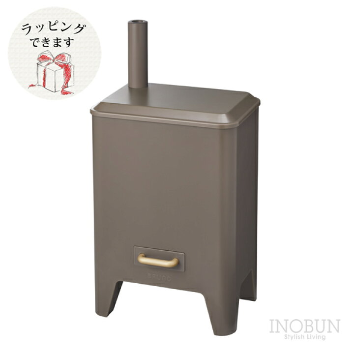 楽天市場】BRUNO ハイブリッドUV加湿器 CALM MIST チャコールグレー 