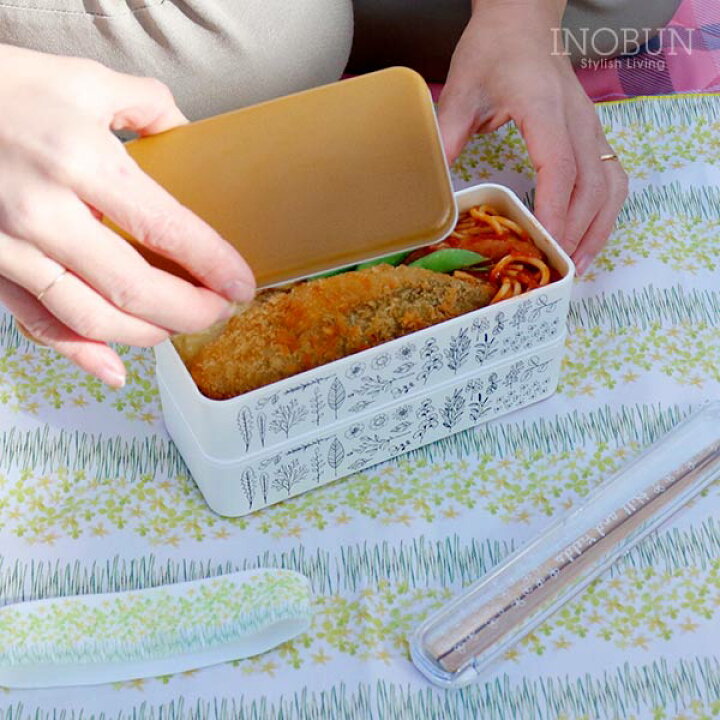 楽天市場】hill and fields 塗2段 ランチボックス フラワー お弁当箱 春ランチ 新生活 新学期 花柄 ボタニカル : イノブンオンラインショップ 楽天市場】hill and fields 塗2段 ランチボックス フラワー お弁当箱 春ランチ 新生活 新学期 花柄 ボタニカル : イノブンオンラインショップ