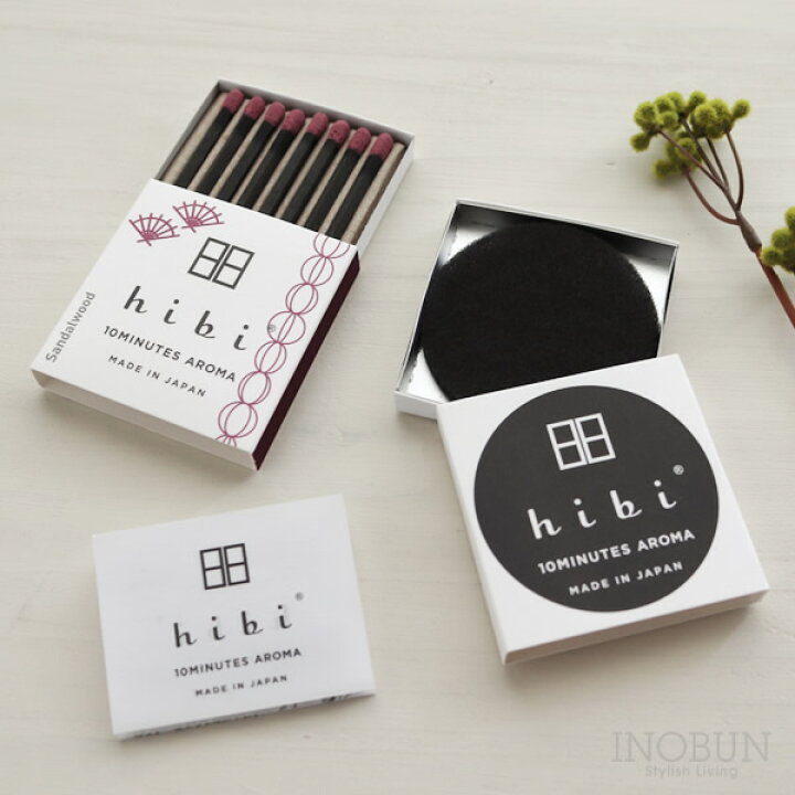 楽天市場】hibi ヒビ 10MINUTES AROMA 白檀 和の香り レギュラーボックス 8本入り 専用マット付 お香 : イノブンオンラインショップ 楽天市場】hibi ヒビ 10MINUTES AROMA 白檀 和の香り レギュラーボックス 8本入り 専用マット付 お香 : イノブンオンラインショップ