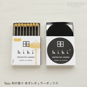 hibi qr 10MINUTES AROMA 䂸 a̍ M[{bNX 8{ p}bgt 