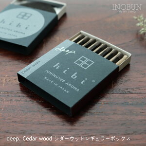 hibi qr 10MINUTES AROMA V_[Ebh deep. M[{bNX 8{ p}bgt 