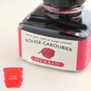 Go gfBVi CN NMEypCN 30ml Rouge Caroubier CiS}bh r[F