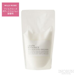 [t{^jNX {fBG}W {fBpt l֗p LEAFBOTANICS 290mL Ch[Y { R