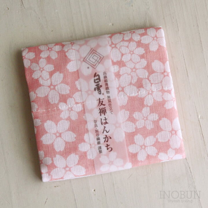 楽天市場】白雪 友禅染はんかち さくら 桜 卯月 白雪はんかち 30 x 
