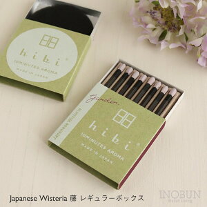 hibi qr 10MINUTES AROMA  garden. M[{bNX 8{ p}bgt 