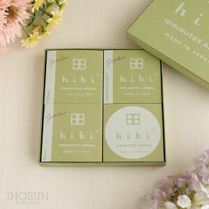 hibi qr 10MINUTES AROMA garden. 3Mtg{bNX  }b` ~U  sIj[ hV̓