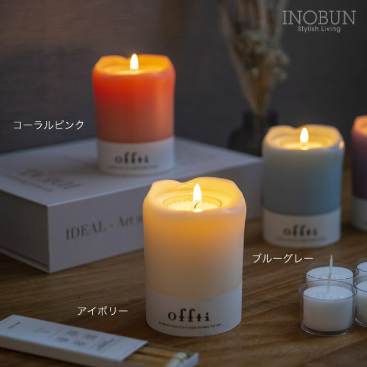 楽天市場】キャンドルホルダー offti オフティ メルティー ブルー 