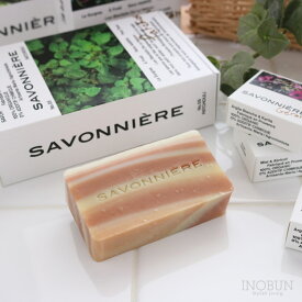 フランス製ソープ サヴォニエール 石けん SAVONNIERE レッドクレイとカリテバター 100g パチュリの香り 化粧石鹸 ギフト