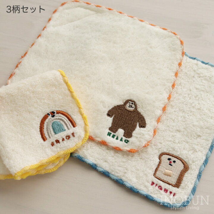 楽天市場】タイニースマイル ミニタオル 3枚セット 子供用 ミニ  