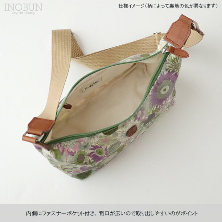 楽天市場】Coupole リバティ ショルダーバッグ 横型 スモールスザンナ 