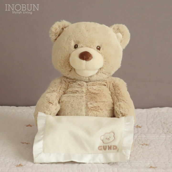 GUND ぬいぐるみ ジャンボ くま モカ ふわふわ 癒し♪