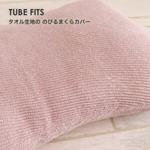 Jo[ TUBE FITS ^In ̂т܂Jo[ sN ^I ȑf Ȃ  { kontex RebNX