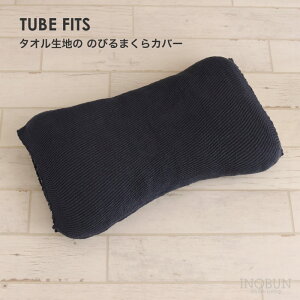Jo[ TUBE FITS ^In ̂т܂Jo[ lCr[ ^I ȑf Ȃ  { kontex RebNX