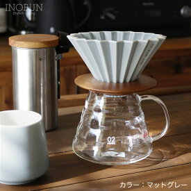 【限定セット】ORIGAMI Dripper オリガミ ドリッパーM ウッドホルダー ハリオサーバーセット マットグレー HARIO 新生活