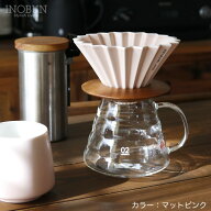 【限定セット】ORIGAMI Dripper オリガミ ドリッパー M ドリッパーホルダー ハリオサーバーセット マット…