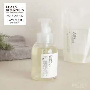 [t{^jNX nhtH[ 360mL x_[ LEAFBOTANICS R {