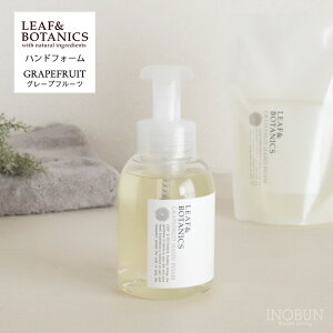 [t{^jNX nhtH[ 360mL O[vt[c LEAFBOTANICS R {