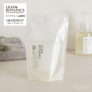 [t{^jNX nhtH[ l֗p 340mL O[vt[c LEAFBOTANICS R {