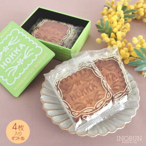 hokka ĖrXPbgsX^`I Mtg 4 zbJ Esgp NbL[  Mtg yY